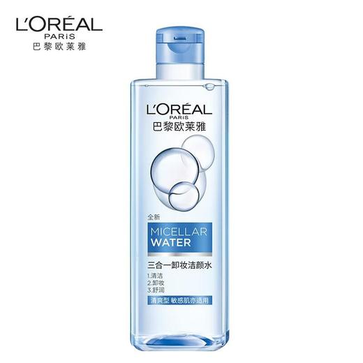 欧莱雅三合一卸妆水（清爽型）400ml 商品图0