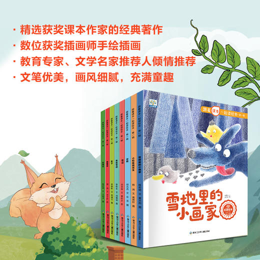 【已降1011元】课本先睇系列（1-6合辑）》全48册 商品图1