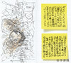 Shinji Higuchi Special Effect's Field Notes : Visual Plans and Sketches / 樋口真司特效的现场笔记：视觉平面图和草图 商品缩略图3