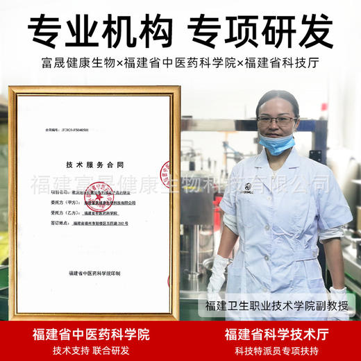 【橙妈推荐】君菮儿童泡澡药包小儿药浴原液艾草宝宝瑶浴泡浴洗澡泡脚足浴药包 商品图2