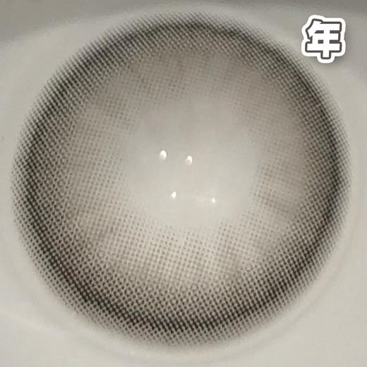 #064 VINCENT Black 凌空夜 黑灰色 14.0mm【 一片装】舒适推荐  / 年抛 商品图1