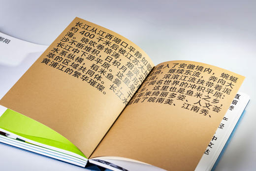 一个长江 从雪山到海洋 商品图12