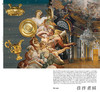 Humboldt Forum：The History of the Site: Exhibition Guide/ 洪堡论坛：遗址历史：展览指南 商品缩略图3