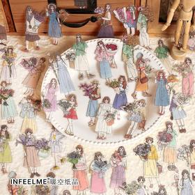 Infeel.me心动女孩系列特油PET贴纸包