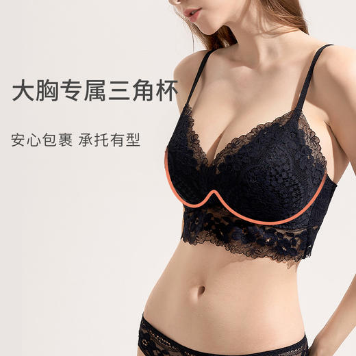 【积分兑换，备注颜色尺码】奶糖派桃雾无钢圈三角杯文胸（不单独售卖，订单满29元联系客服合并订单随内衣发出） 商品图1