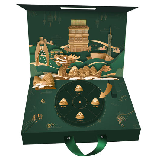 广州酒家 粽享盛世 高端粽子礼盒1.38kg |2023版 商品图1