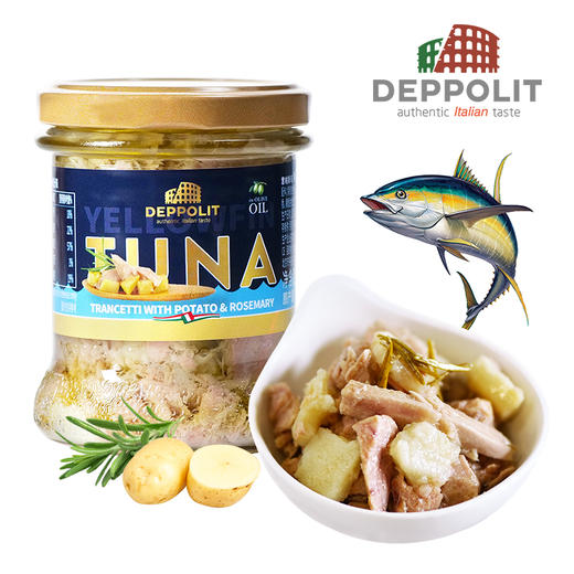 意帕斯塔橄榄油浸黄鳍金枪鱼罐头 土豆迷迭香味&辣味170g&金枪鱼腹罐头125g 商品图8