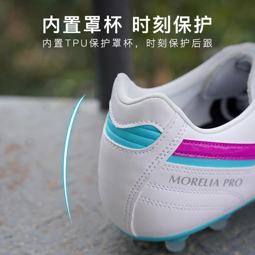 Mizuno/美津浓莫雷拉MORELIA 2 PRO次顶AG短钉袋鼠皮成人足球鞋男P1GA231465 商品图3