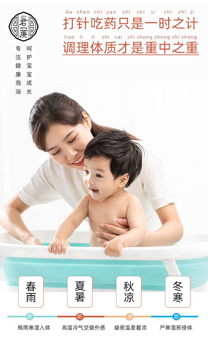 暖灵芝详情页_03