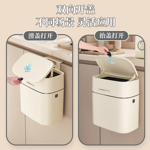家用可壁挂式垃圾桶简约风厨房卫生间大容量带盖大号收纳桶 商品图4