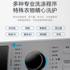 小天鹅（LittleSwan）10公斤滚筒洗衣全自动 水魔方洗衣冷水洗防缠绕一级能效 TG100V868WMADY 商品缩略图4