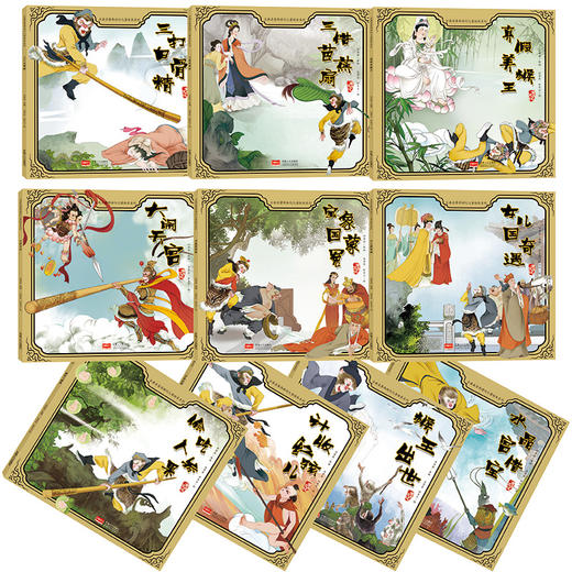 【已降1589.2元】文化传承系列绘本 （1-14合辑）》全94册 商品图2