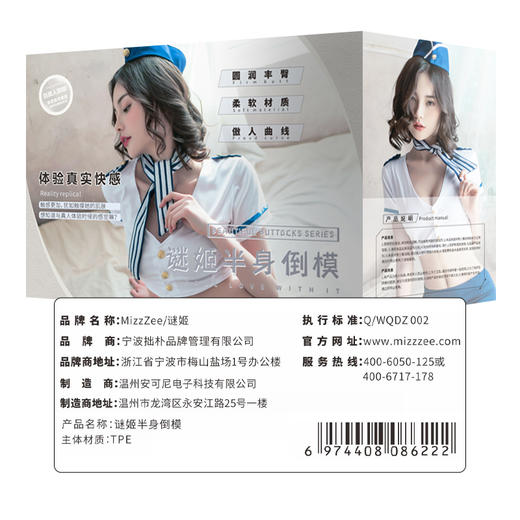 谜姬 玲珑校花倒模名器真实阴臀子宫乳房可插入自慰炮架 男性自用安慰器男人发泄神器高档成人用品 商品图7