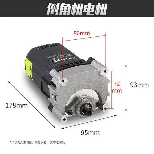 【货号05922】电动倒角机2200瓦4寸110电机大功率切割机瓷砖倒角机电机总成 商品图2