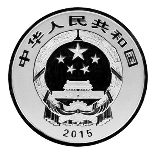 中国佛教圣地九华山金银纪念币  九华山2盎司银币NGC评级币 商品图2