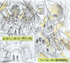 Shinji Higuchi Special Effect's Field Notes : Visual Plans and Sketches / 樋口真司特效的现场笔记：视觉平面图和草图 商品缩略图4