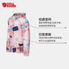 Fjallraven/北极狐户外露营女士轻薄时尚印花夹克皮肤衣 08211246 商品缩略图1