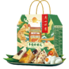 广州酒家 多福好粽礼礼盒960g 商品缩略图5