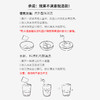 森林海洋器皿茶渍清洁泡洗粉45包|茶渍污垢，泡一泡干净又杀菌 商品缩略图5