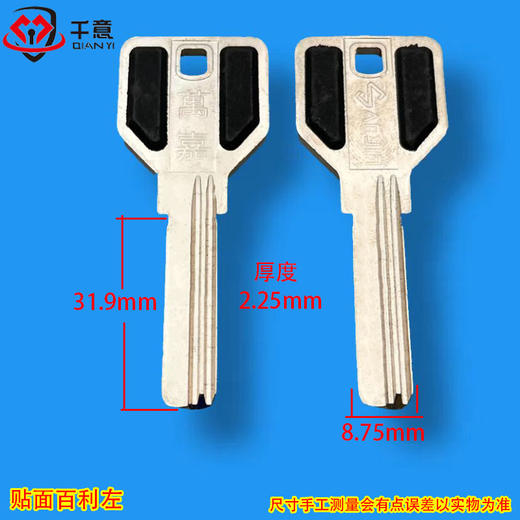 贴面百利左 商品图0