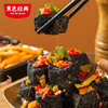 【湖南特产】黑色经典臭豆腐香辣味麻辣味118g/袋 螺蛳粉味110g/袋 外酥里嫩口口爆汁 商品缩略图4