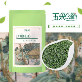 【广电定制】“闪电优选”日照绿茶2023新茶！正宗核心产区当季新茶！！