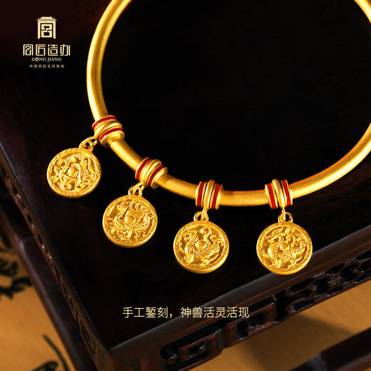 宫匠造办 十朝十美宫镯 汉·守护四方黄金开口镯 商品图4