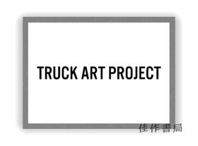 Truck Art Project / 卡车艺术计划