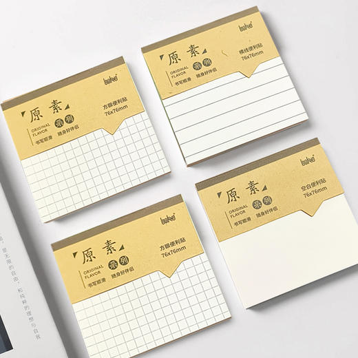 博酷原素便利贴学生办公通用高颜值便签贴纸ins有粘性可粘贴标记贴全粘式优事贴粘性强便签本 商品图3