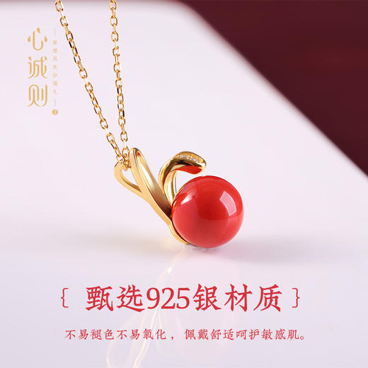 【音乐专属】项链与你相恋～更好的自我暗示，心诚则精致高提纯朱砂项链，锁住爱、锁住勇气和运气。一鹿有你，蟹钳来财，前兔无量～春夏搭配必备单品，开启五一好心情 商品图10