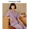 Threegun三枪 【纯棉】彩格翻领开襟短袖长裤女士家居套家居服-81858D011 商品缩略图2