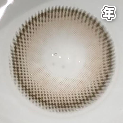 #065 VINCENT Brown 栗川岩 棕色  14.0mm【 一片装】舒适推荐  / 年抛 商品图1