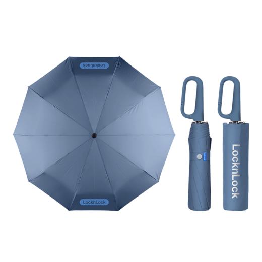 ETM880BLUFU乐扣乐扣 商务环扣自动伞（烟雨蓝） 商品图0