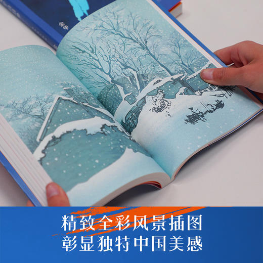 【新东方】我的文学白日梦：余华散文精选 商品图2