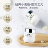 皇后牌片仔癀珍珠霜25g  商品缩略图3