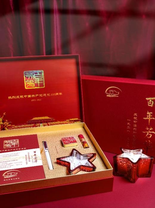 【团购展示】美通百年芳华精品礼盒 商品图0