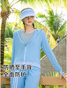 VVC  防晒衣（青春版） 商品缩略图2