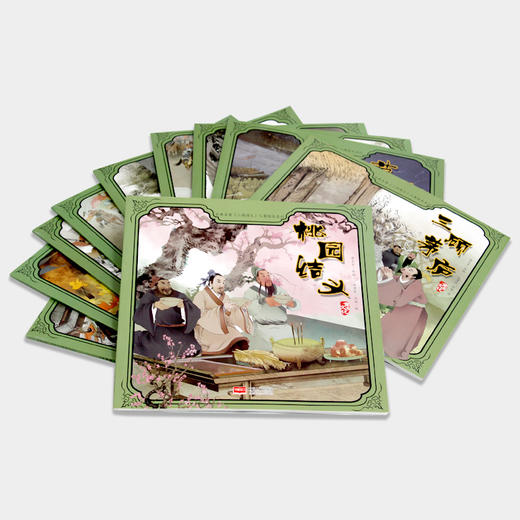 【已降1589.2元】文化传承系列绘本 （1-14合辑）》全94册 商品图3