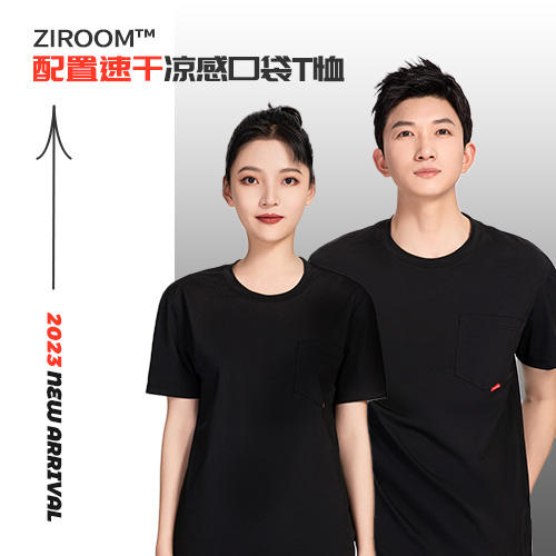 【ZE配置】速干T恤 商品图0