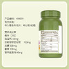 GNC 健安喜姜黄奶蓟精华 120粒 商品缩略图3