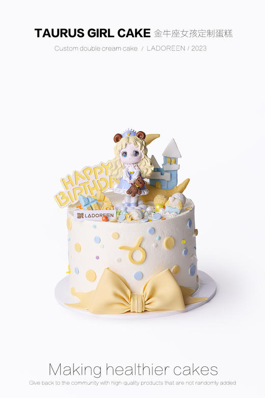 金牛座女孩 商品图0