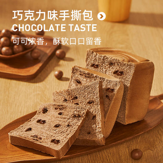 榴芒一刻 耐撕扛饿鲜奶手撕包200g 商品图5