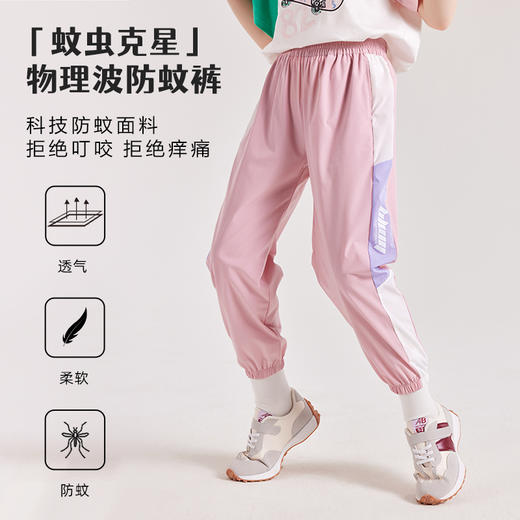 龙之涵 2023夏季 驱蚊速干防蚊裤、百棉双色袖T恤 合集 商品图7
