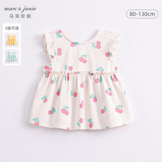 【科技凉感】马克珍妮夏装 女童水果图案花边袖小衫230650 商品图1