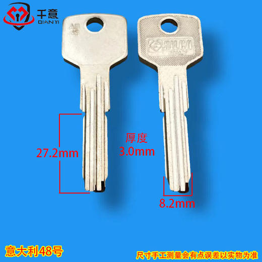 意大利48号 商品图0