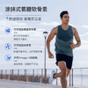 美国 Breathy布雷希关节膏 75g/瓶 商品缩略图6