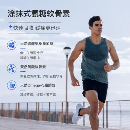 美国 Breathy布雷希关节膏 75g/瓶 商品图6