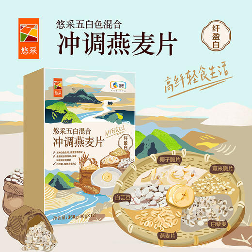 中粮悠采五白(白芸豆薏仁香蕉椰片)混合燕麦片360g 商品图1