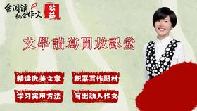 学习语文，家长可以帮孩子做点什么？