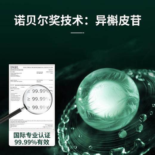 美国Cinmose咽肺宝125g/瓶 商品图2